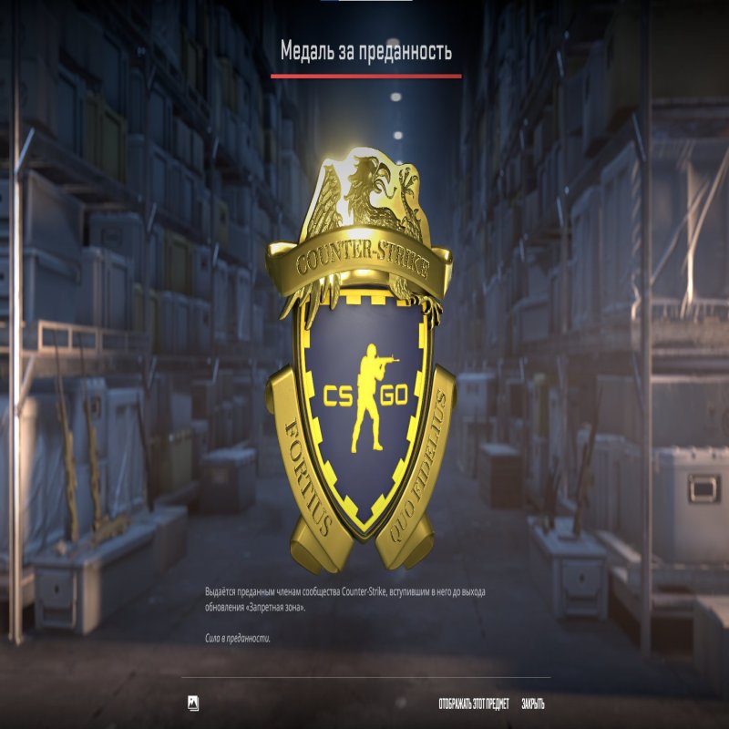 💎 CS2 Prime | 🎯 Ранг 6 | 🕒 43 часа — Готов к рейтингам!