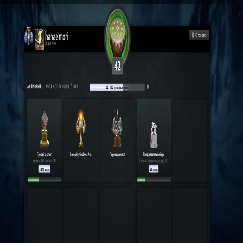 🏅 MMR 5000 | 🕒 1600 hours | 🛡 7700