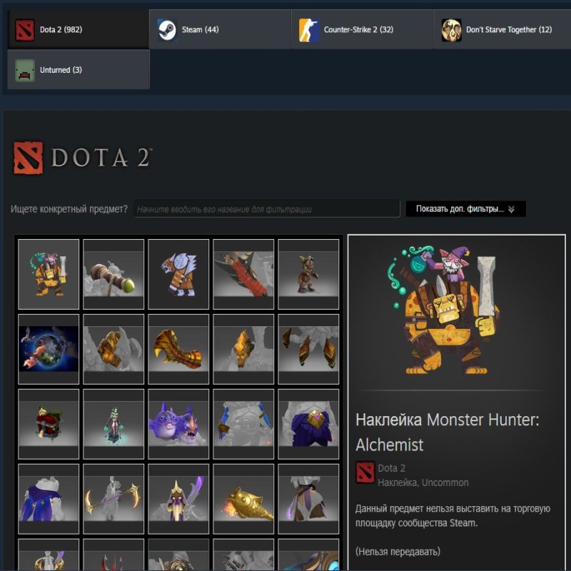 🏅 MMR 2500 | 🕒 4500 годин | 🛡 9600