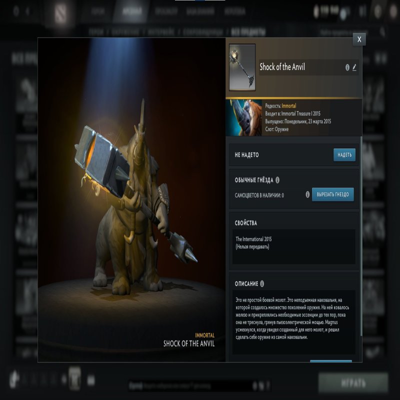 🏅 MMR 1330 | 🕒 250 hours | 🛡 7080