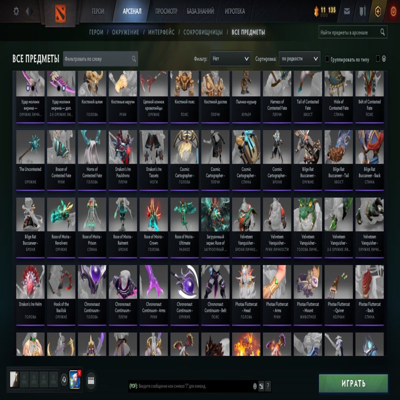 🏅 MMR 4500 | 🕒 3000 годин | 🛡 11553