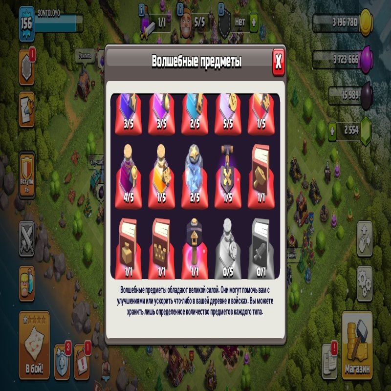 🏰 Clash of Clans акаунт | Ратуша 13 ратуша | Рівень 41