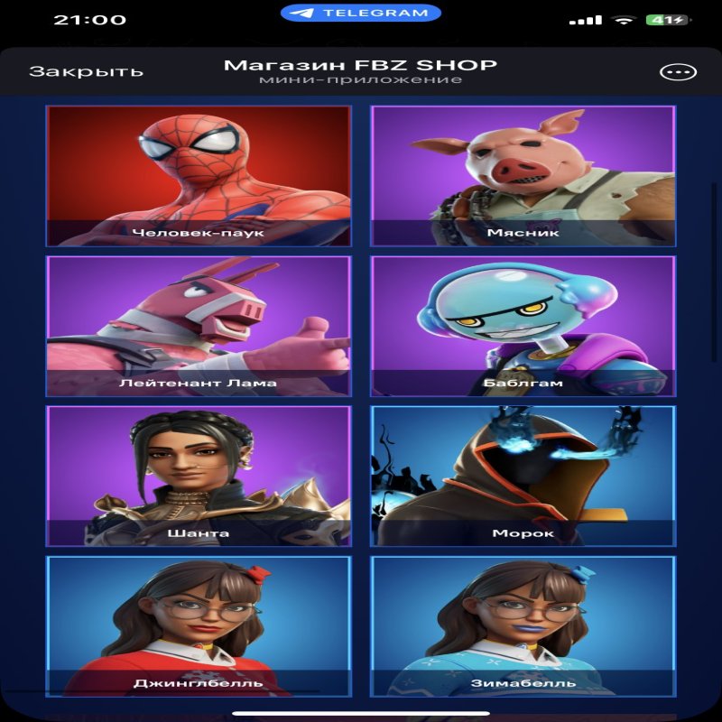 🎨 14 скінів | 🌟 Fortnite акаунт