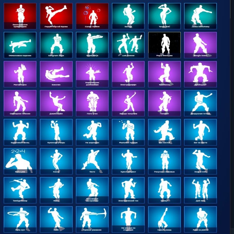 🎨 130 скінів | 🌟 Fortnite акаунт