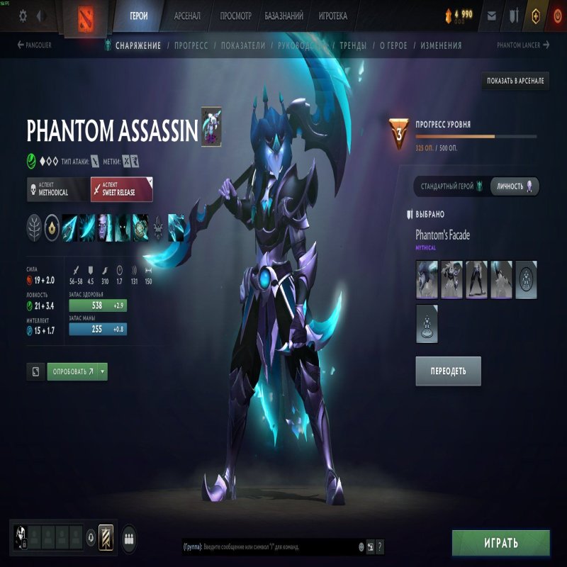 🏅 MMR 145 | 🕒 435 годин | 🛡 5028