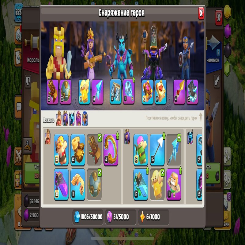 🏰 Clash of Clans акаунт | Ратуша 17 рівня | Рівень 16