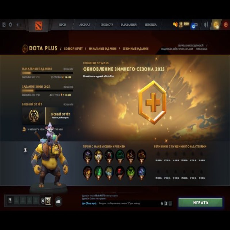 🏅 MMR 1 | 🕒 200 годин | 🛡 9599