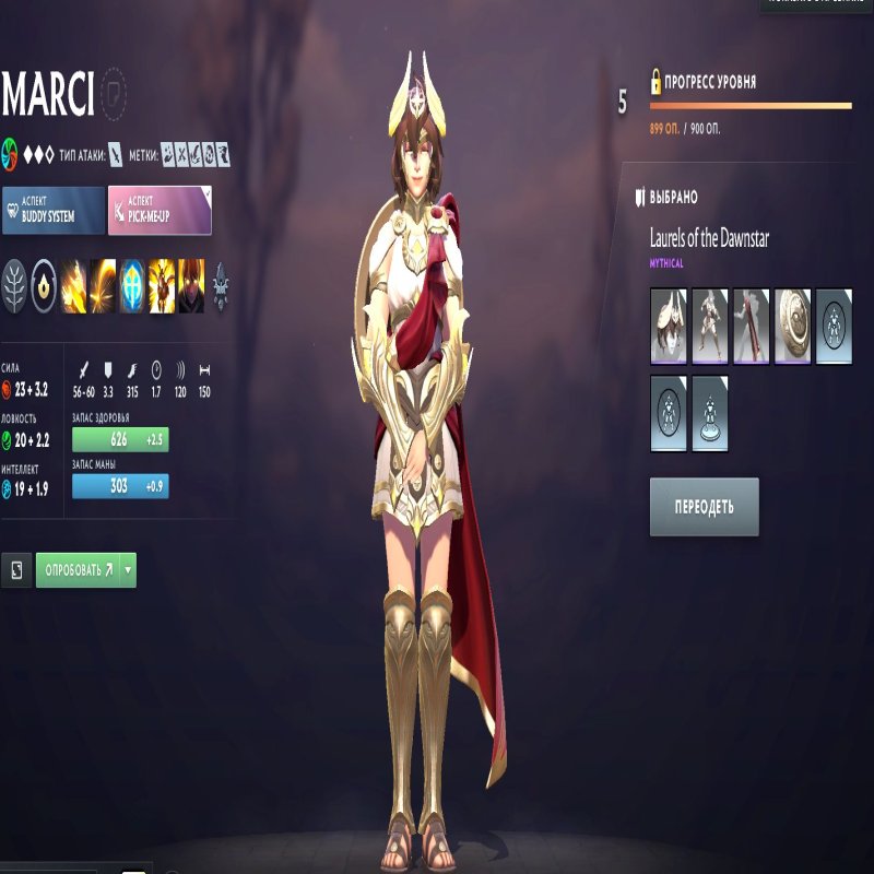 🏅 MMR 5800 | 🕒 2500 годин | 🛡 10000