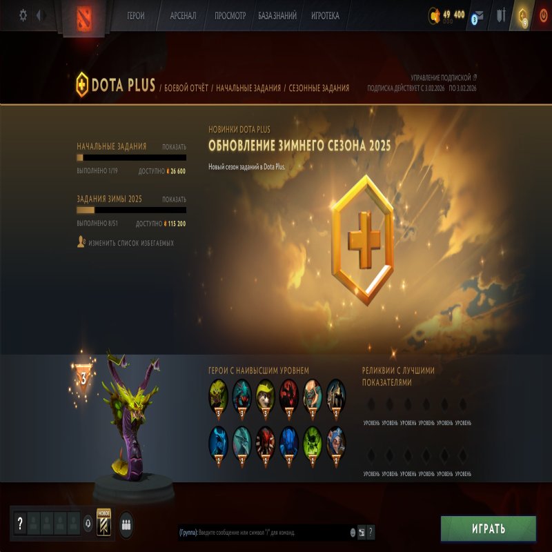 🏅 MMR 8581 | 🕒 296 годин | 🛡 12000