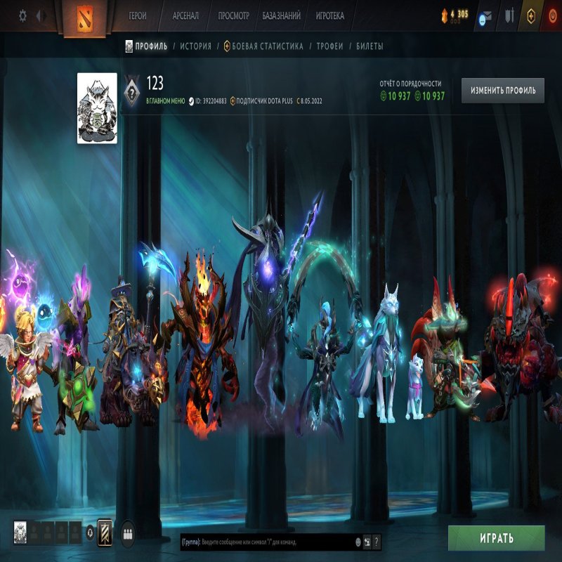 🏅 MMR 2000 | 🕒 2200 hours | 🛡 10937