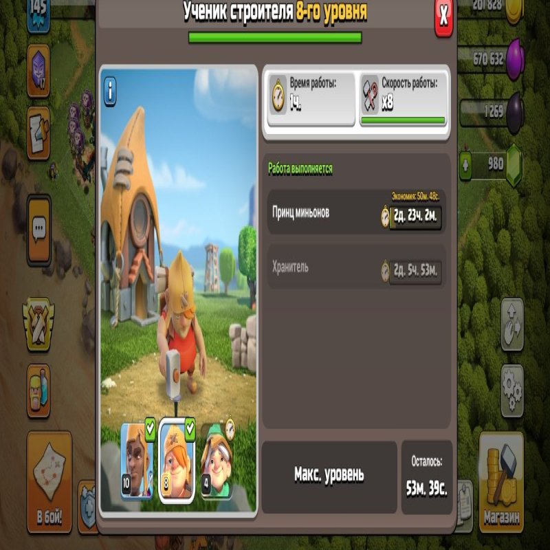 🏰 Clash of Clans акаунт | 14 ратуша | Рівень 50