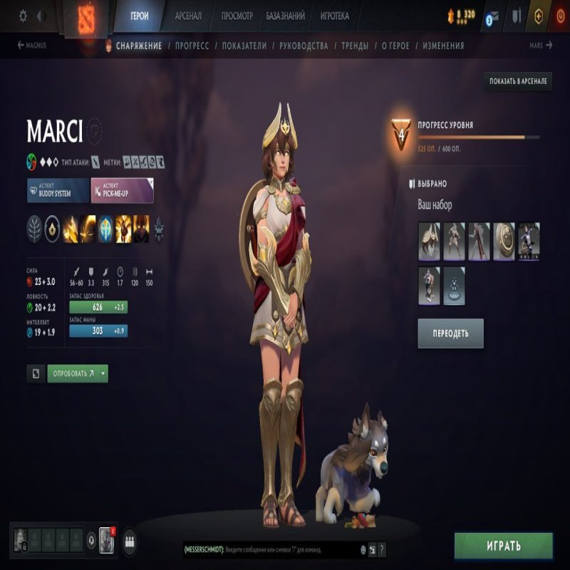 🏅 MMR відсутній | 🕒 800 годин | 🛡 1800