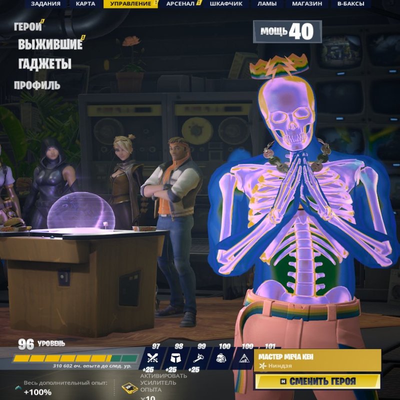 🎨 31 скін | 🌟 Fortnite акаунт