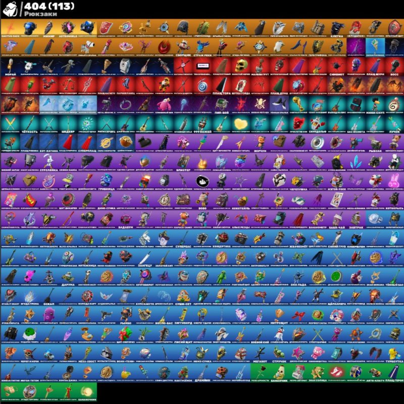 🎨 327 скінів | 🌟 Fortnite акаунт