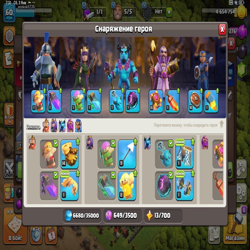 🏰 Clash of Clans акаунт | Ратуша 15 | Рівень 60