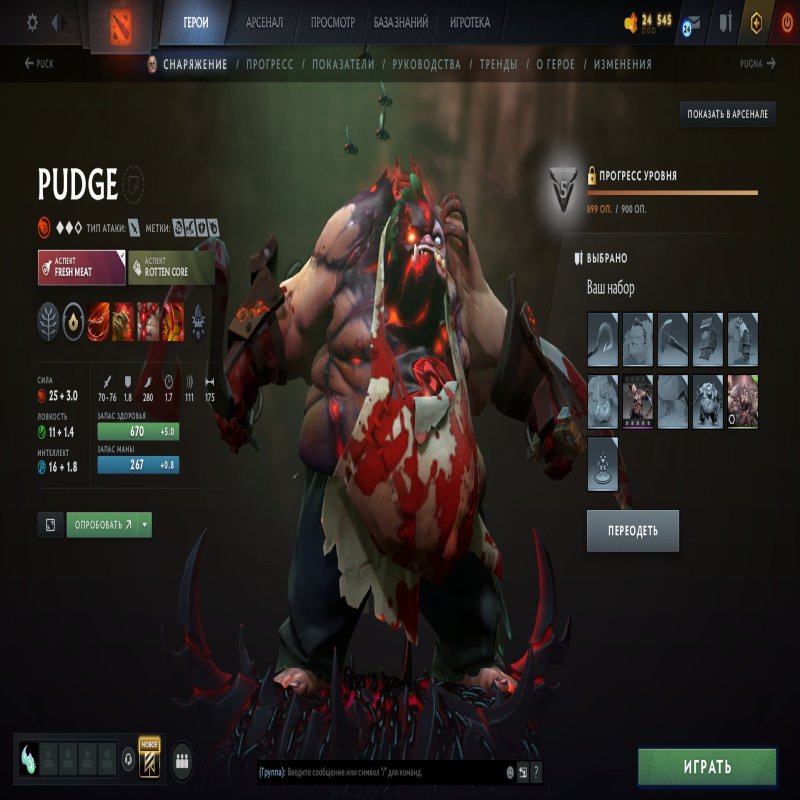 🏅 MMR 1899 | 🕒 2690 годин | 🛡 11098