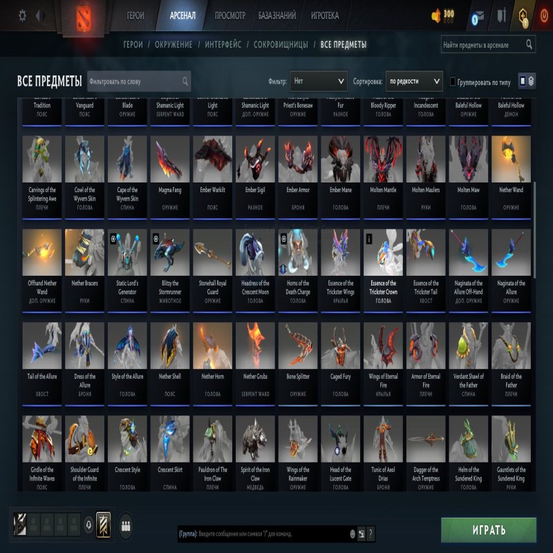 🏅 MMR 7460 | 🕒 300 hours | 🛡 12000