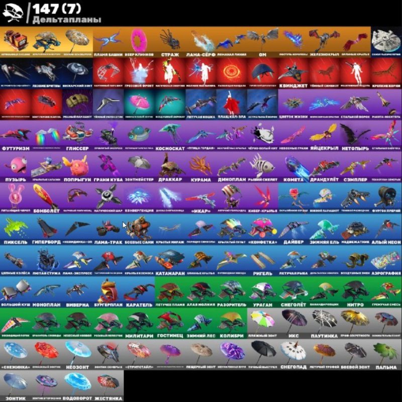 🎨 235 скінів | 🌟 Fortnite акаунт