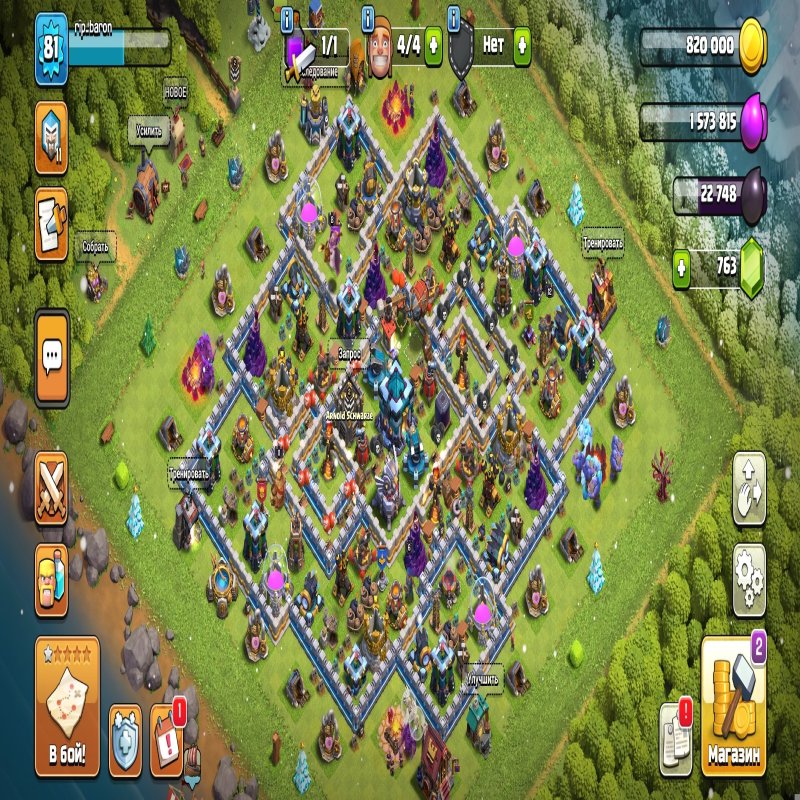 🏰 Clash of Clans акаунт | Ратуша 13 рівень | Рівень 0