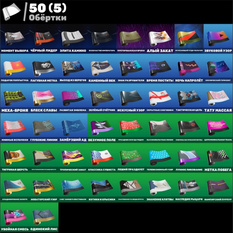 🎨 42 skins | 🌟 Fortnite account