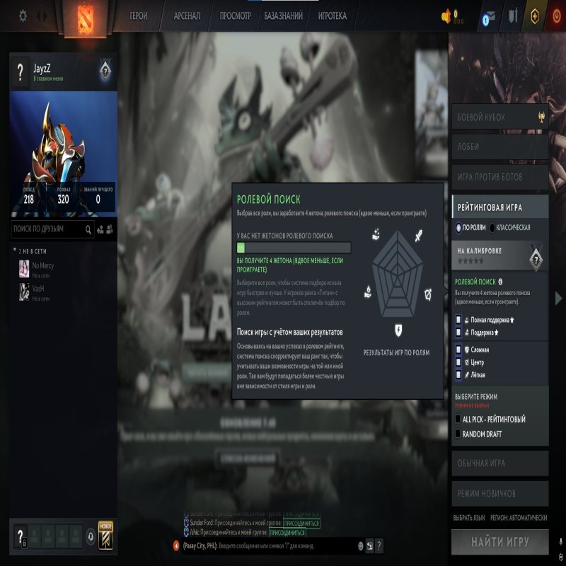 🏅 MMR 1761 | 🕒 400 годин | 🛡 6842