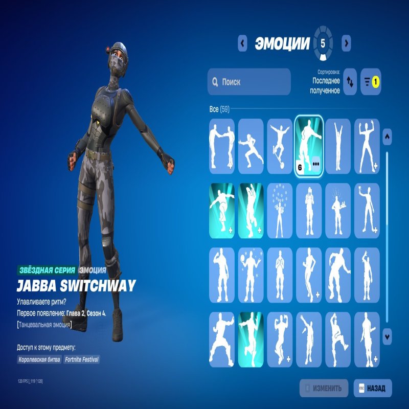 🎨 52 скінів | 🌟 Fortnite акаунт