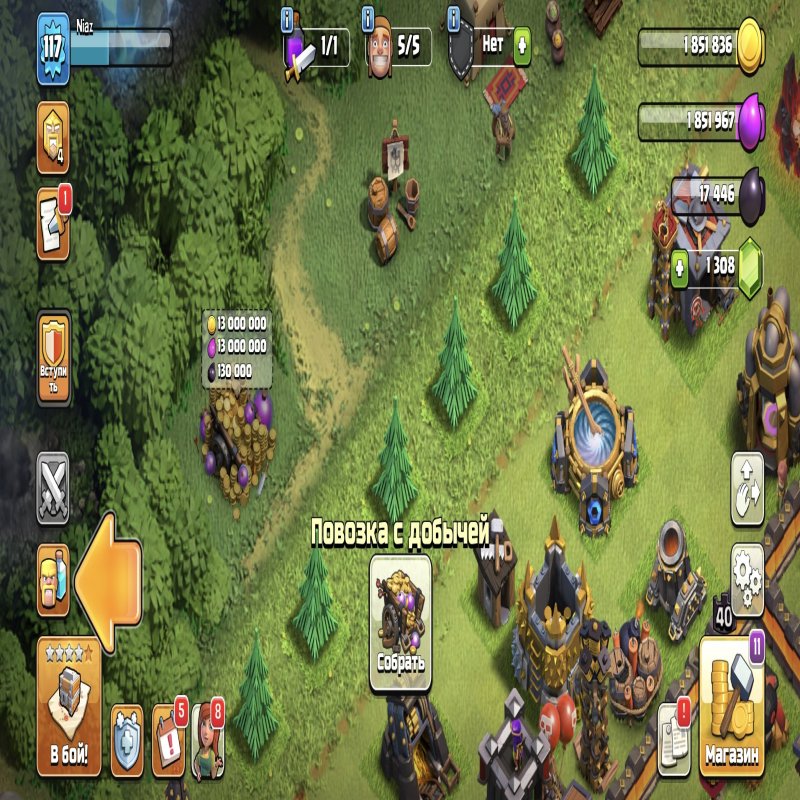 🏰 Clash of Clans акаунт | Ратуша 13 рівня | Рівень 117