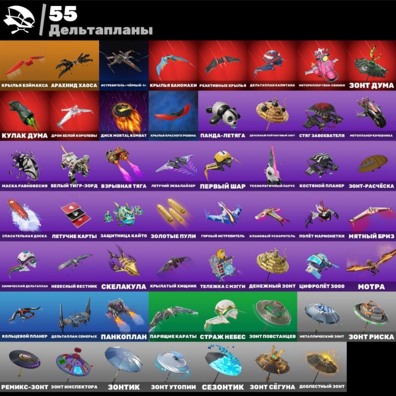 🎨 39 скінів | 🌟 Fortnite акаунт