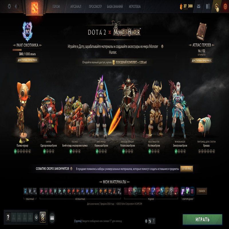 🏅 MMR 1 | 🕒 149 hours | 🛡 10459