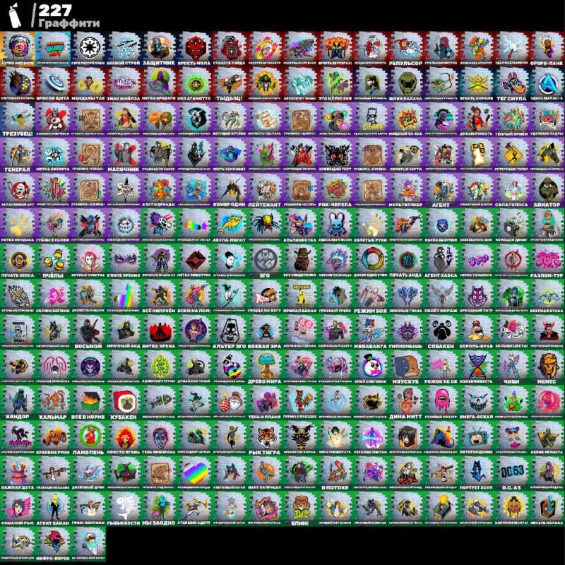 🎨 187 skins | 🌟 Fortnite account