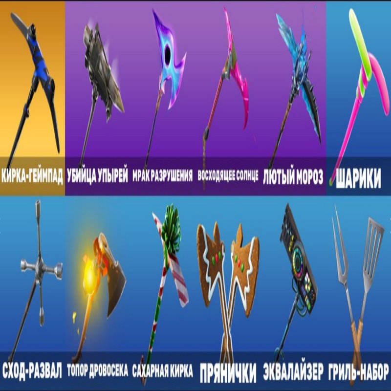 🎨 18 скінів | 🌟 Fortnite акаунт