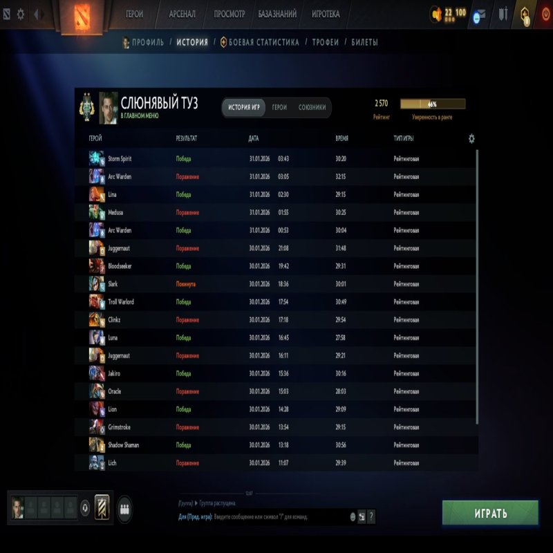 🏅 MMR 2404 | 🕒 172 hours | 🛡 10226