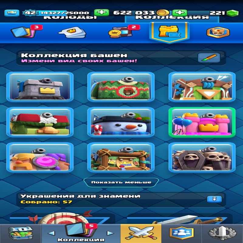 🏰 Clash of Clans акаунт | 14 ратуша | 167 рівень