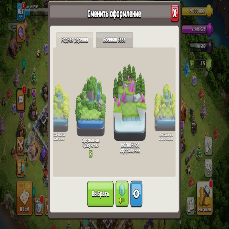 🏰 Clash of Clans акаунт | Ратуша 15 рівня | Рівень 163