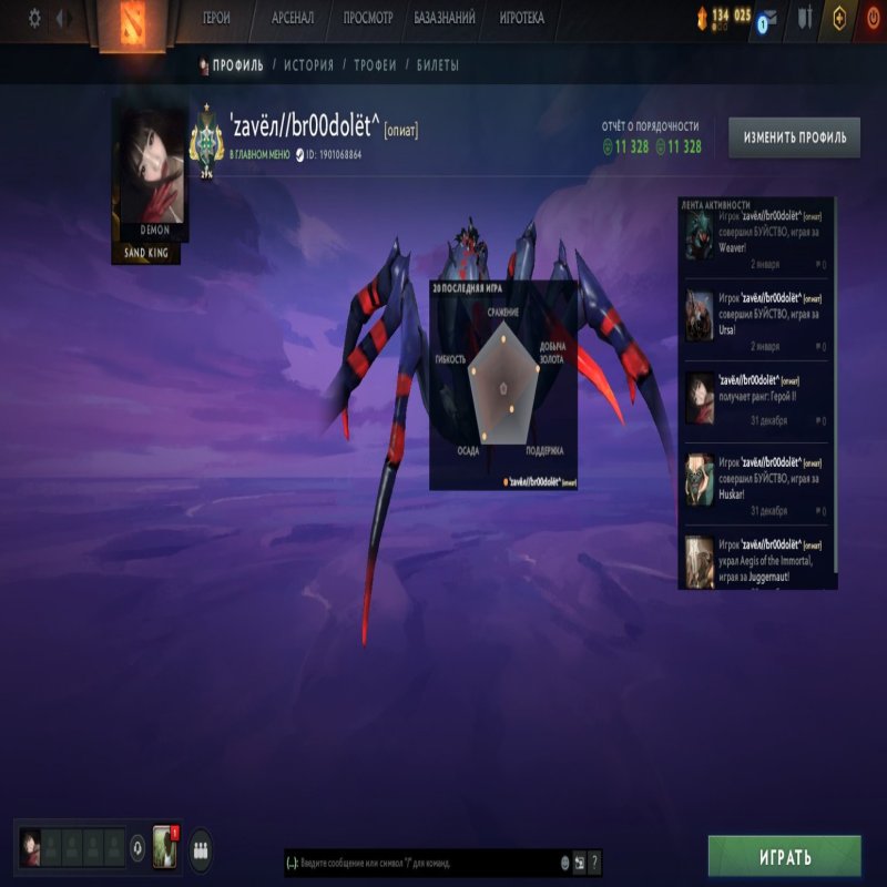 🏅 MMR 2355 | 🕒 411 годин | 🛡 11328