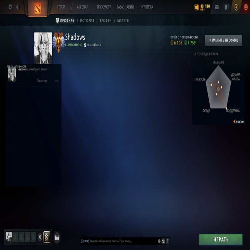 🏅 MMR 5771 | 🕒 231 hours | 🛡 7759