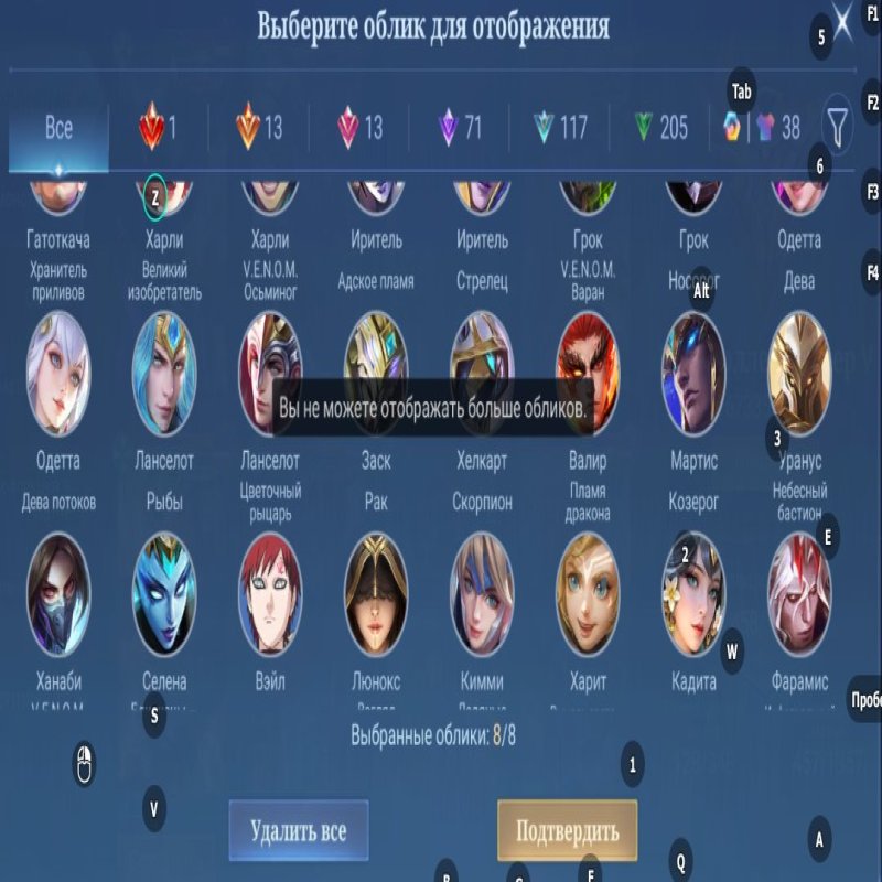 🎮 Mobile Legends акаунт | Епік | 131 героїв | 458 облич