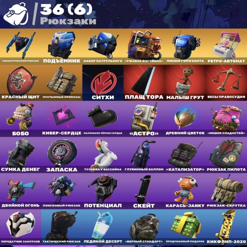 🎨 34 skins | 🌟 Fortnite account