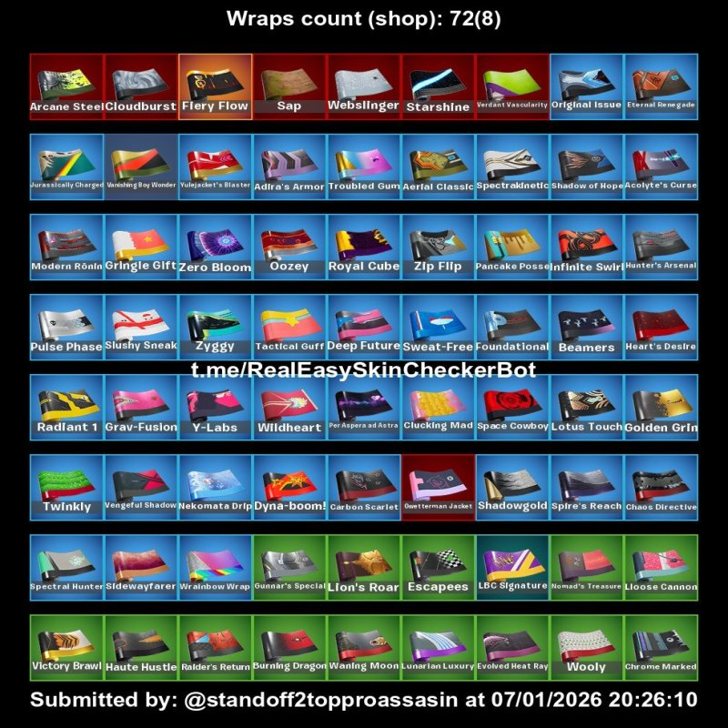 🎨 82 скінів | 🌟 Fortnite акаунт