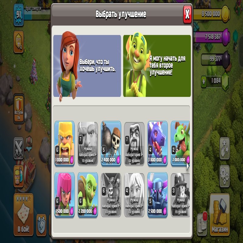 🏰 Clash of Clans акаунт | Ратуша 10 рівень | Уровень 150