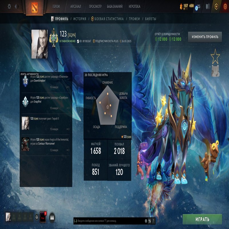 🏅 MMR 2500 | 🕒 1300 hours | 🛡 12000