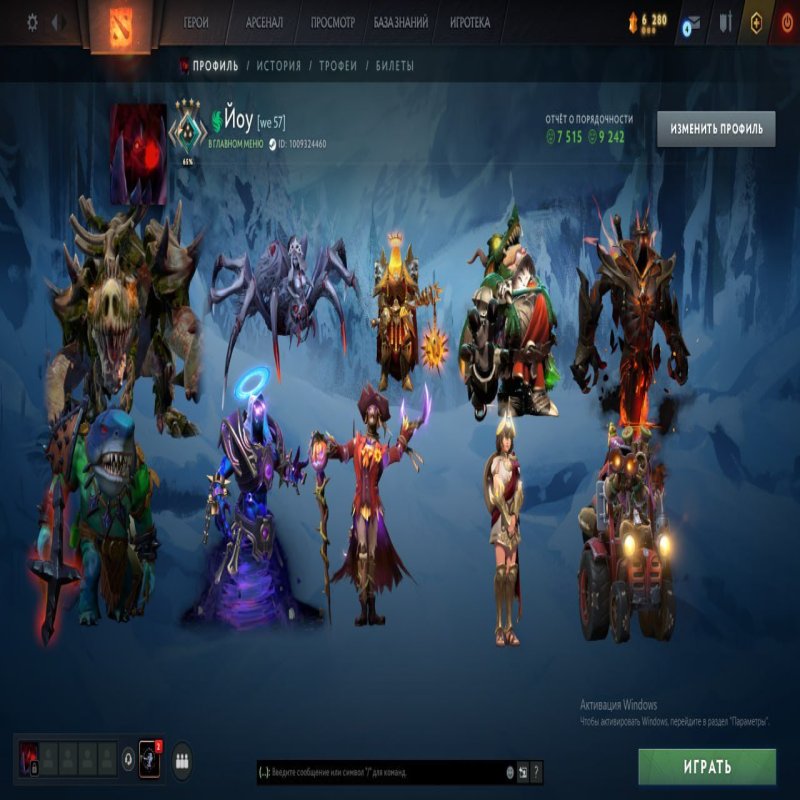 🏅 MMR 2000 | 🕒 1900 годин | 🛡 9200