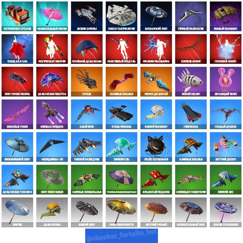 🎨 52 скінів | 🌟 Fortnite акаунт