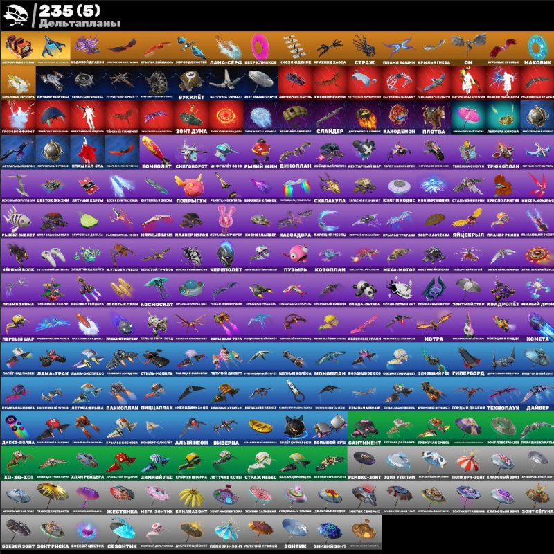 🎨 317 skins | 🌟 Fortnite account