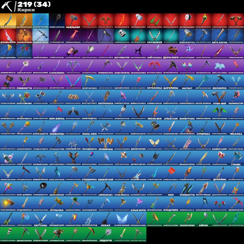 🎨 170 скинов | 🌟 Fortnite аккаунт