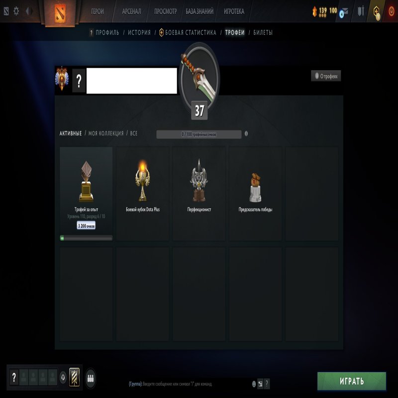 🏅 MMR 6794 | 🕒 420 hours | 🛡 12000