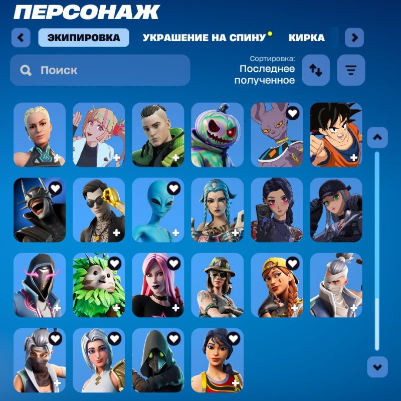 🎨 112 skins | 🌟 Fortnite account