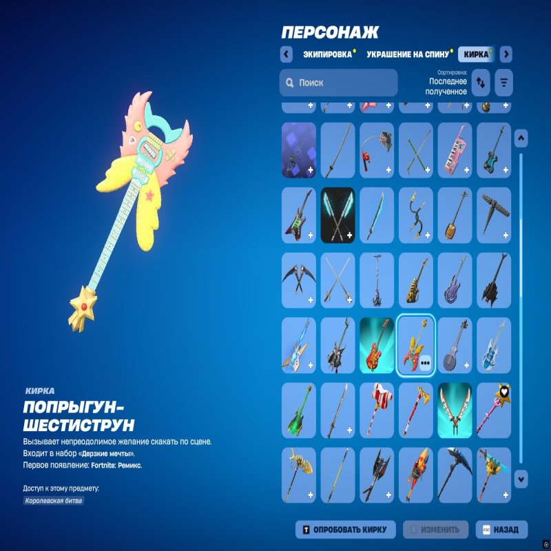 🎨 110 скінів | 🌟 Fortnite акаунт