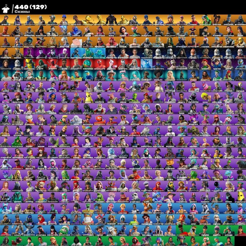 🎨 451 skins | 🌟 Fortnite account