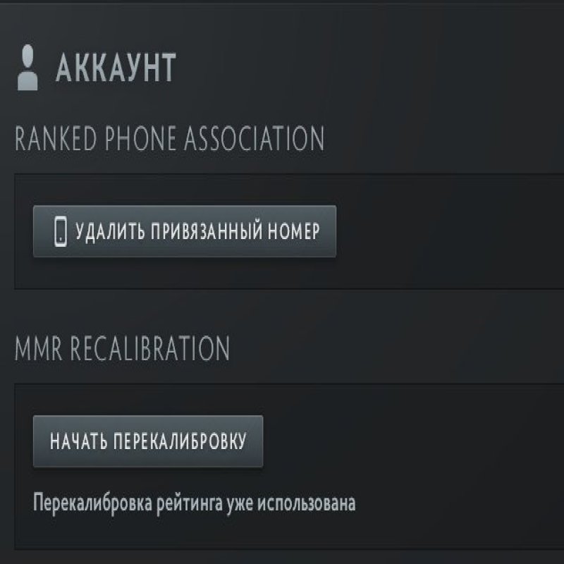 🏅 MMR 1360 | 🕒 800 hours | 🛡 8000